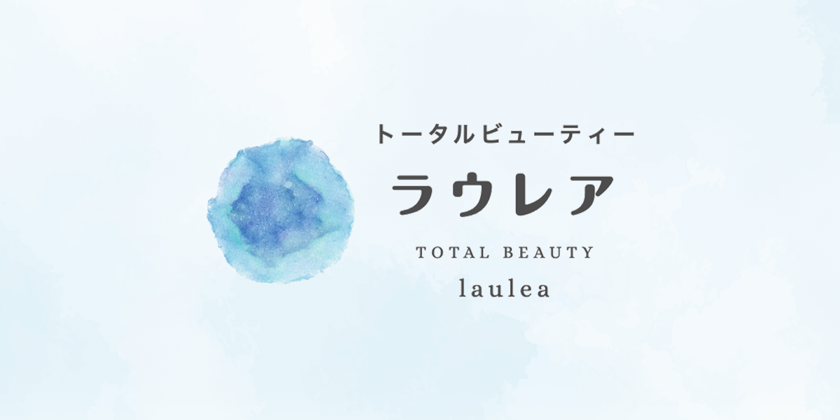 ラウレアの外観